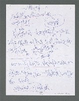 主要名稱：《浪淘沙》手稿草稿圖檔，第1070張，共1636張