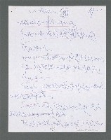主要名稱：《浪淘沙》手稿草稿圖檔，第1074張，共1636張