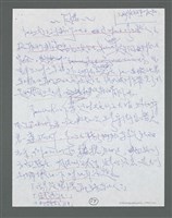 主要名稱：《浪淘沙》手稿草稿圖檔，第1104張，共1636張