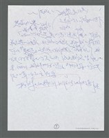 主要名稱：《浪淘沙》手稿草稿圖檔，第1116張，共1636張