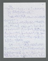 主要名稱：《浪淘沙》手稿草稿圖檔，第1117張，共1636張