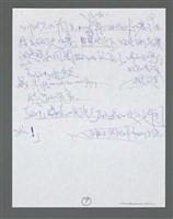 主要名稱：《浪淘沙》手稿草稿圖檔，第1120張，共1636張