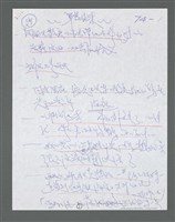 主要名稱：《浪淘沙》手稿草稿圖檔，第1128張，共1636張