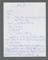 主要名稱：《浪淘沙》手稿草稿圖檔，第1135張，共1636張