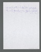 主要名稱：《浪淘沙》手稿草稿圖檔，第1151張，共1636張