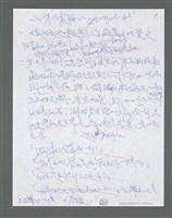 主要名稱：《浪淘沙》手稿草稿圖檔，第1162張，共1636張