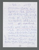 主要名稱：《浪淘沙》手稿草稿圖檔，第1166張，共1636張