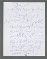 主要名稱：《浪淘沙》手稿草稿圖檔，第1168張，共1636張