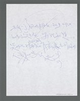主要名稱：《浪淘沙》手稿草稿圖檔，第1169張，共1636張