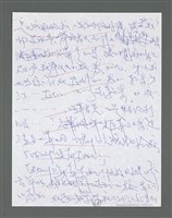主要名稱：《浪淘沙》手稿草稿圖檔，第1172張，共1636張