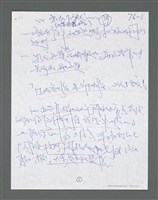 主要名稱：《浪淘沙》手稿草稿圖檔，第1174張，共1636張