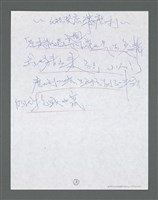 主要名稱：《浪淘沙》手稿草稿圖檔，第1176張，共1636張