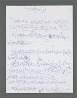 主要名稱：《浪淘沙》手稿草稿圖檔，第1177張，共1636張