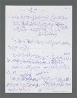 主要名稱：《浪淘沙》手稿草稿圖檔，第1195張，共1636張