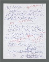 主要名稱：《浪淘沙》手稿草稿圖檔，第1199張，共1636張