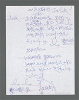主要名稱：《浪淘沙》手稿草稿圖檔，第1212張，共1636張