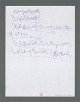 主要名稱：《浪淘沙》手稿草稿圖檔，第1215張，共1636張