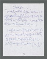 主要名稱：《浪淘沙》手稿草稿圖檔，第1223張，共1636張