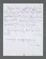 主要名稱：《浪淘沙》手稿草稿圖檔，第1230張，共1636張
