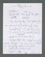 主要名稱：《浪淘沙》手稿草稿圖檔，第1237張，共1636張