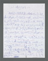 主要名稱：《浪淘沙》手稿草稿圖檔，第1246張，共1636張