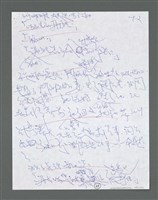 主要名稱：《浪淘沙》手稿草稿圖檔，第1283張，共1636張