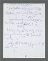 主要名稱：《浪淘沙》手稿草稿圖檔，第1288張，共1636張