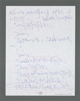 主要名稱：《浪淘沙》手稿草稿圖檔，第1304張，共1636張