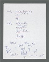 主要名稱：《浪淘沙》手稿草稿圖檔，第1311張，共1636張