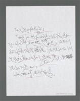 主要名稱：《浪淘沙》手稿草稿圖檔，第1322張，共1636張