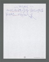 主要名稱：《浪淘沙》手稿草稿圖檔，第1323張，共1636張