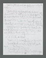 主要名稱：《浪淘沙》手稿草稿圖檔，第1348張，共1636張