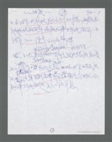 主要名稱：《浪淘沙》手稿草稿圖檔，第1366張，共1636張