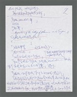 主要名稱：《浪淘沙》手稿草稿圖檔，第1371張，共1636張