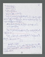 主要名稱：《浪淘沙》手稿草稿圖檔，第1390張，共1636張