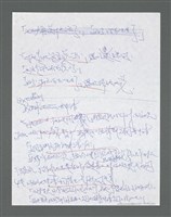 主要名稱：《浪淘沙》手稿草稿圖檔，第1408張，共1636張