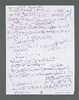 主要名稱：《浪淘沙》手稿草稿圖檔，第1411張，共1636張