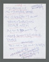 主要名稱：《浪淘沙》手稿草稿圖檔，第1415張，共1636張