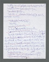主要名稱：《浪淘沙》手稿草稿圖檔，第1419張，共1636張
