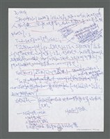 主要名稱：《浪淘沙》手稿草稿圖檔，第1420張，共1636張