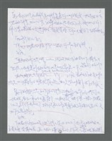 主要名稱：《浪淘沙》手稿草稿圖檔，第1431張，共1636張