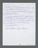主要名稱：《浪淘沙》手稿草稿圖檔，第1433張，共1636張