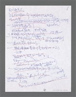 主要名稱：《浪淘沙》手稿草稿圖檔，第1459張，共1636張