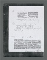 主要名稱：《浪淘沙》手稿草稿圖檔，第1471張，共1636張