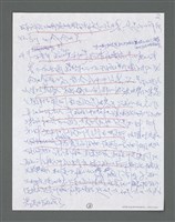 主要名稱：《浪淘沙》手稿草稿圖檔，第1477張，共1636張