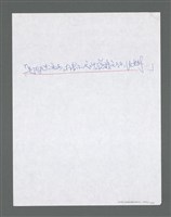 主要名稱：《浪淘沙》手稿草稿圖檔，第1482張，共1636張