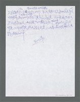 主要名稱：《浪淘沙》手稿草稿圖檔，第1497張，共1636張