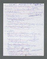 主要名稱：《浪淘沙》手稿草稿圖檔，第1503張，共1636張