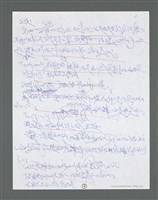 主要名稱：《浪淘沙》手稿草稿圖檔，第1508張，共1636張