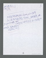 主要名稱：《浪淘沙》手稿草稿圖檔，第1549張，共1636張